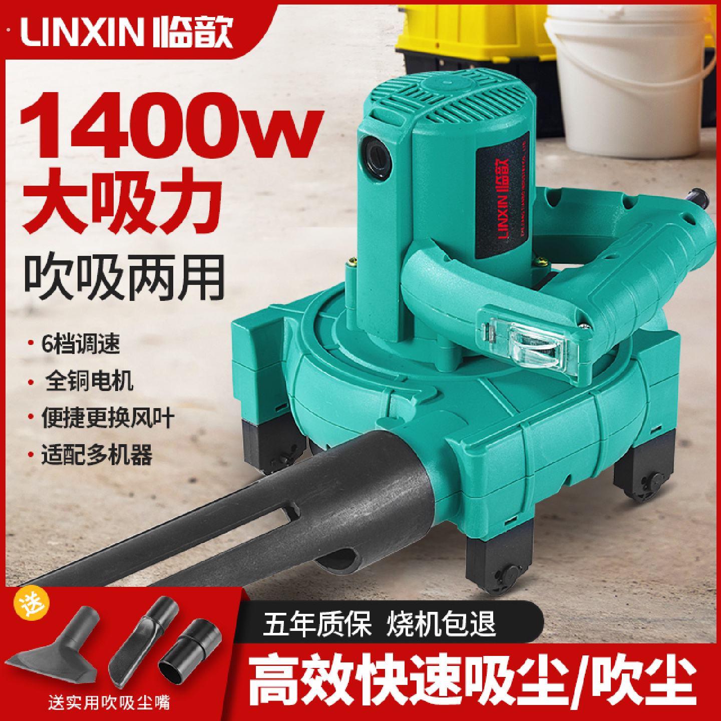 田博开槽机吸尘器大功率工业吹尘器木工台锯刨墙机打磨机吹吸两用