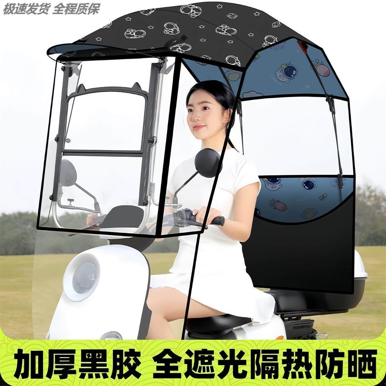 2025新款电动车雨棚快拆折叠伸缩棚电动车防晒防雨棚可折叠防晒雨