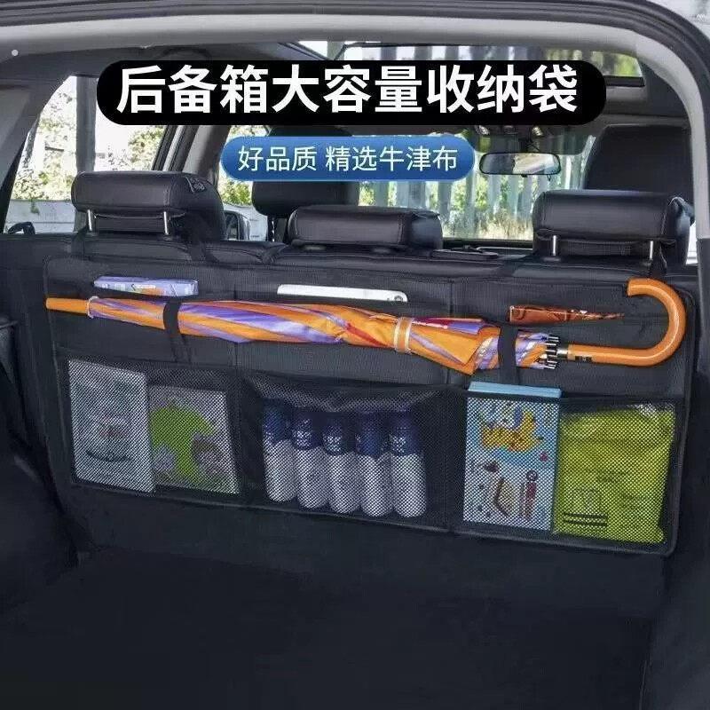 汽车座椅后备箱收纳袋车载后排挂袋车用可折叠餐桌板置物架通用