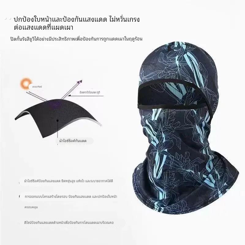 电焊工专用头套烧焊防烤脸神器工地防尘防晒脖套全脸护脖冰丝面罩