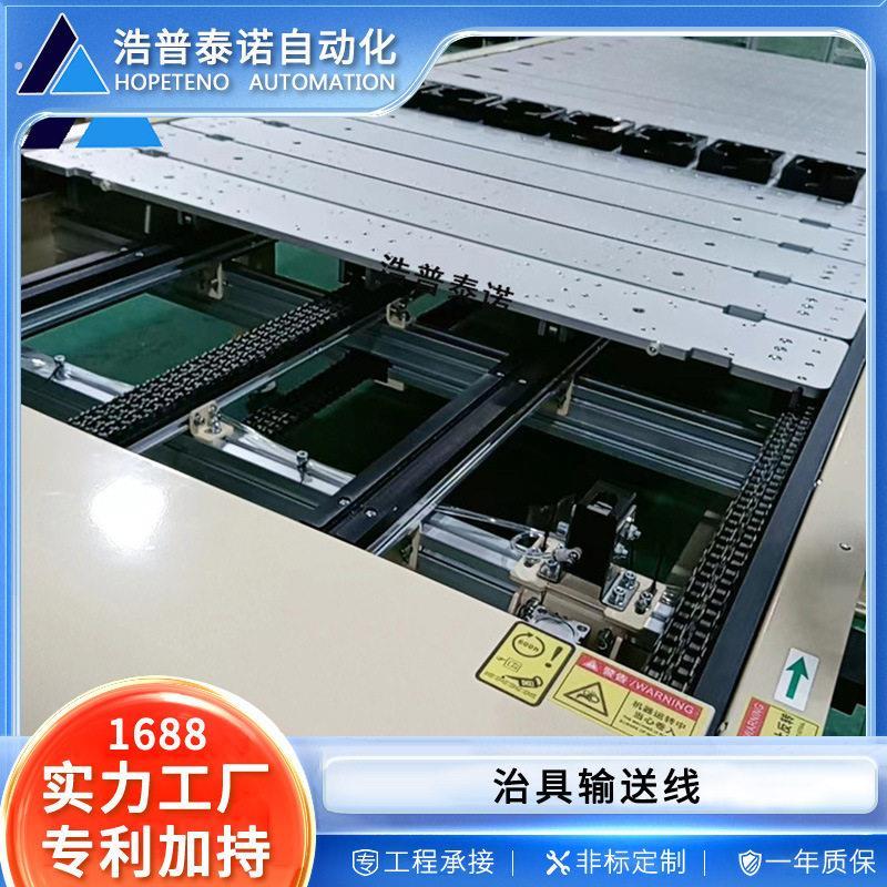 治具输送线上线循环积放线输送线上下循环输送机链条循环机