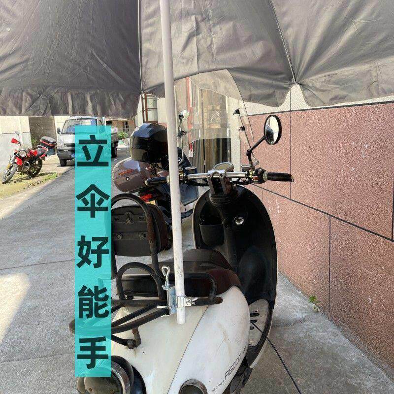 大伞夹子伞桌夹板伞夹固定伞器材现货组装万能通用防锈折叠摆摊