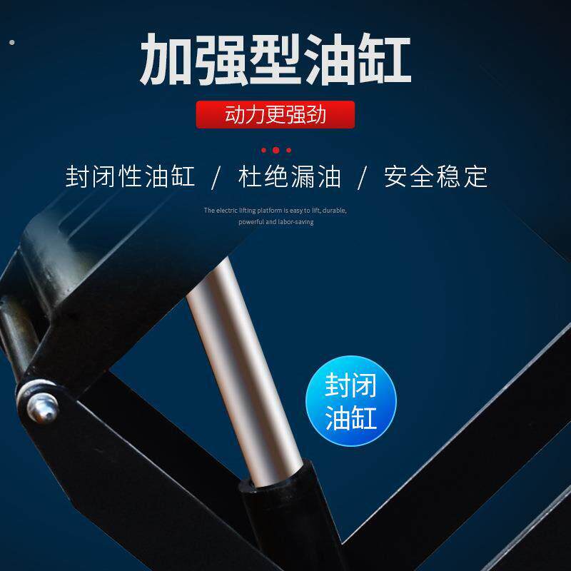 唯品瓦工升降平台车室内装修贴墙瓷砖电动马凳搬运车升降机器推车