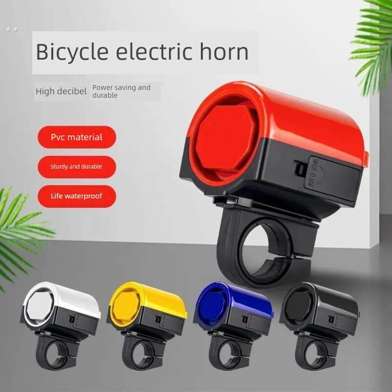 自行车铃铛 清脆响亮 电子喇叭 山地车单车电子铃铛 骑行装备配件