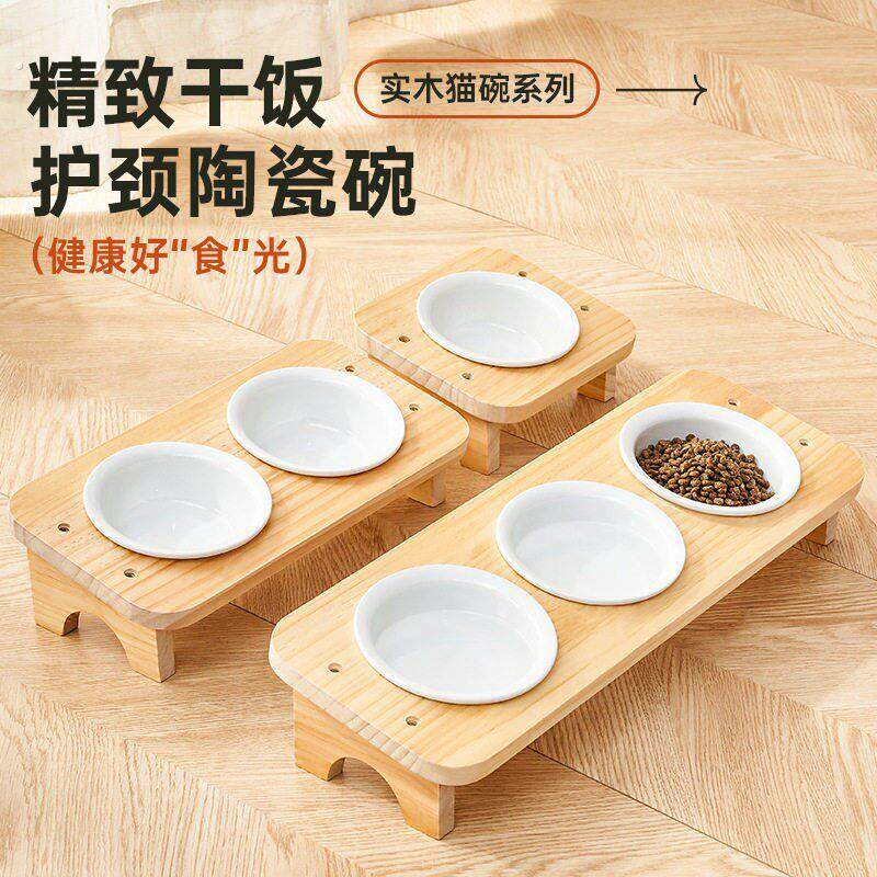 猫碗陶瓷多猫家庭饭盆狗碗盆防打翻三碗一体木架宠物碗护颈狗碗