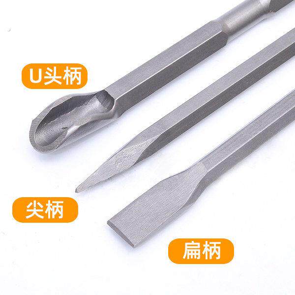 德国电锤方头四坑钻头组专业级电动工具建筑修缮用牛享六角柄电钻