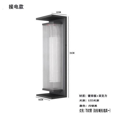 壁灯太阳能户外大门感应强光四面庭院新中式高级感新中式推荐爆卖