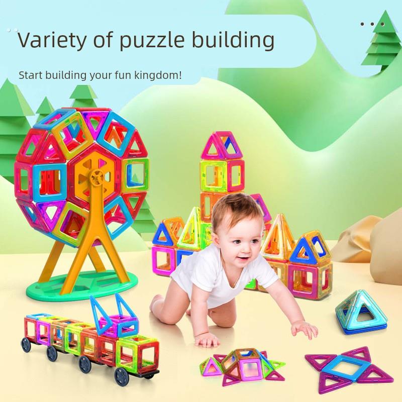 磁力片积木小号拼装玩具儿童吸铁石3-6男孩女孩宝宝磁性拼图益智