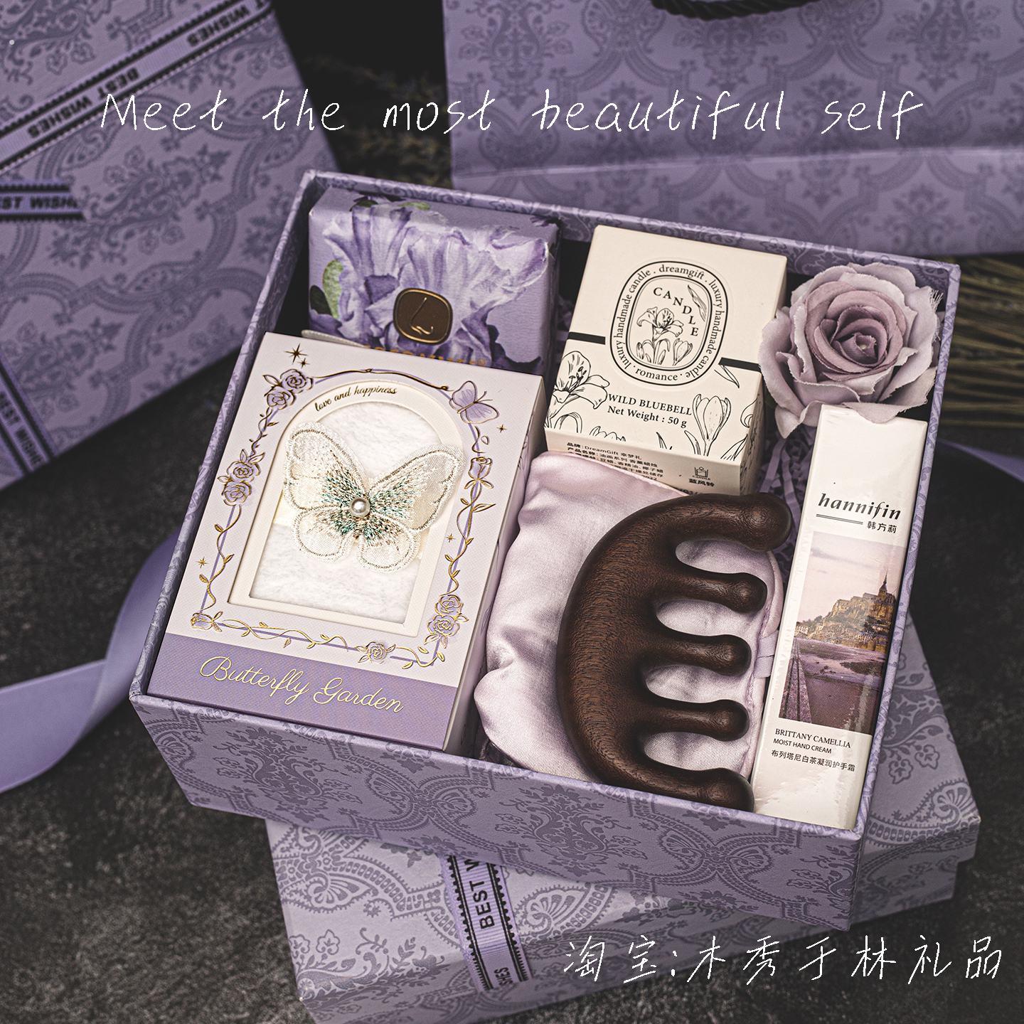 真丝眼罩小众高级感生日礼物婚礼回礼盒新娘结婚实用送闺蜜伴手礼