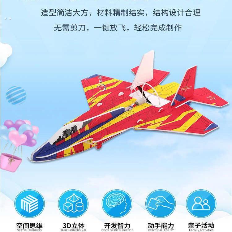 电动泡沫飞机模型儿童玩具战斗机滑翔机耐摔航模拼装男孩生日礼物