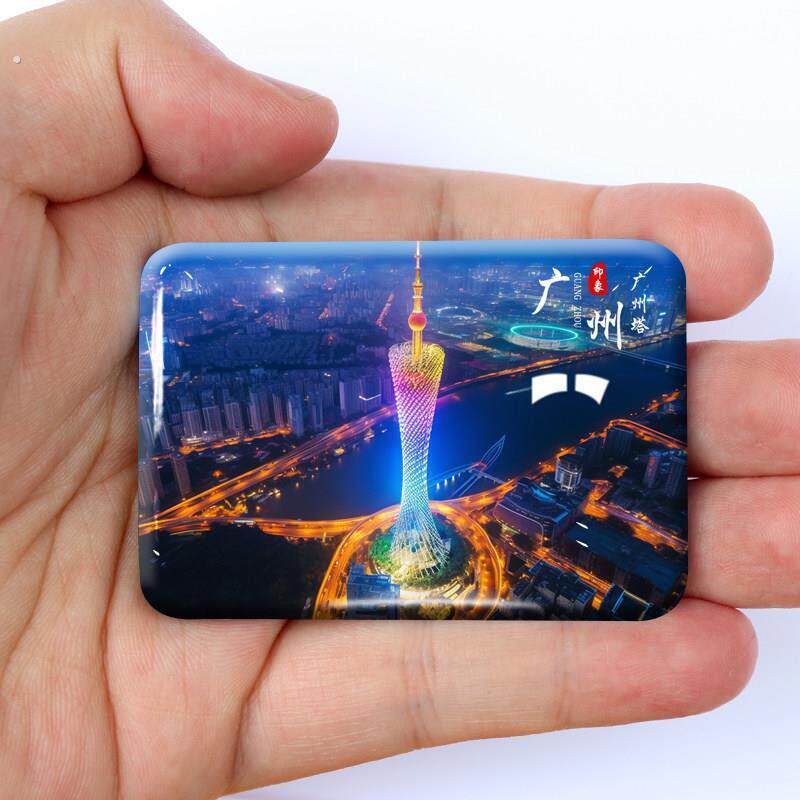 广东广州冰箱贴磁铁旅游景色广州塔白云山风景礼品纪念品定做定制