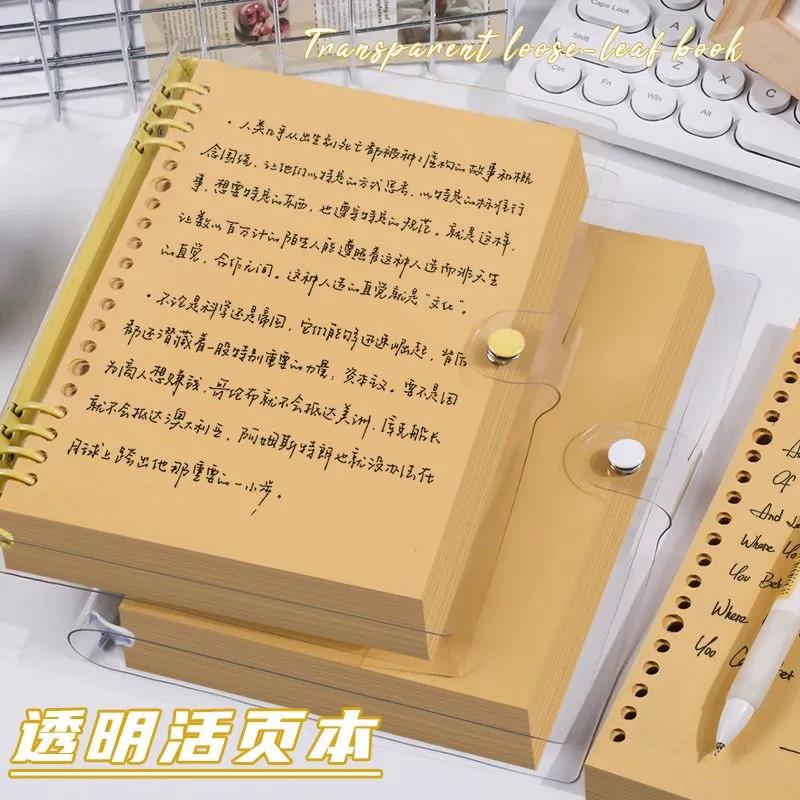 透明牛皮活页可拆卸笔记本ins高颜值本子b5学生记事本复古日志本