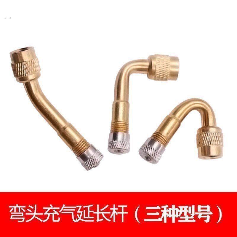 美式气嘴自行嘴转接头美嘴铜打气筒接头轮胎延长充气嘴加长气门芯
