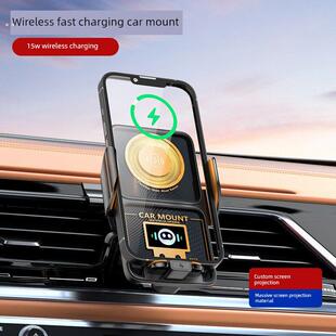 新型2025红外传感器无线充电手机导航车供应车架