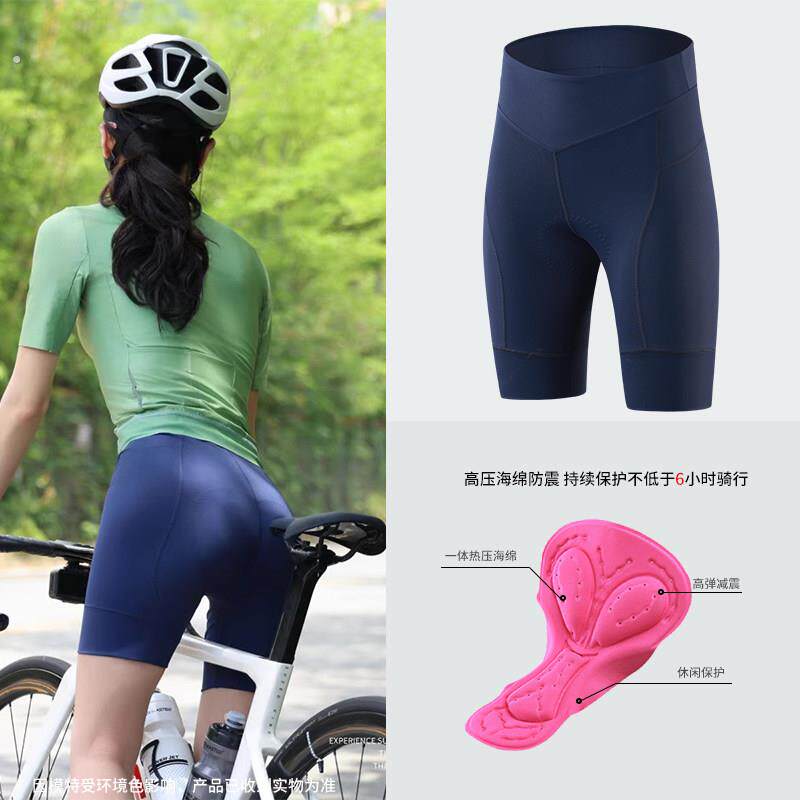 骑行裤女短裤夏季海绵垫裤子高腰男公路车夏季减震透气自行车装备