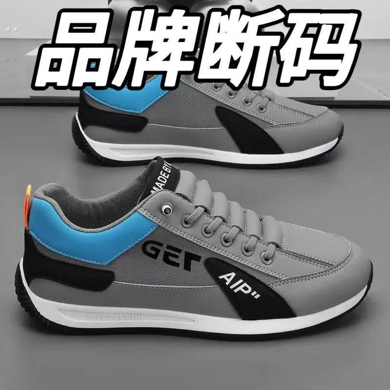 美集购甄选帕拉鞋冰丝鞋2024新款男士高档休闲阿甘鞋小白鞋子