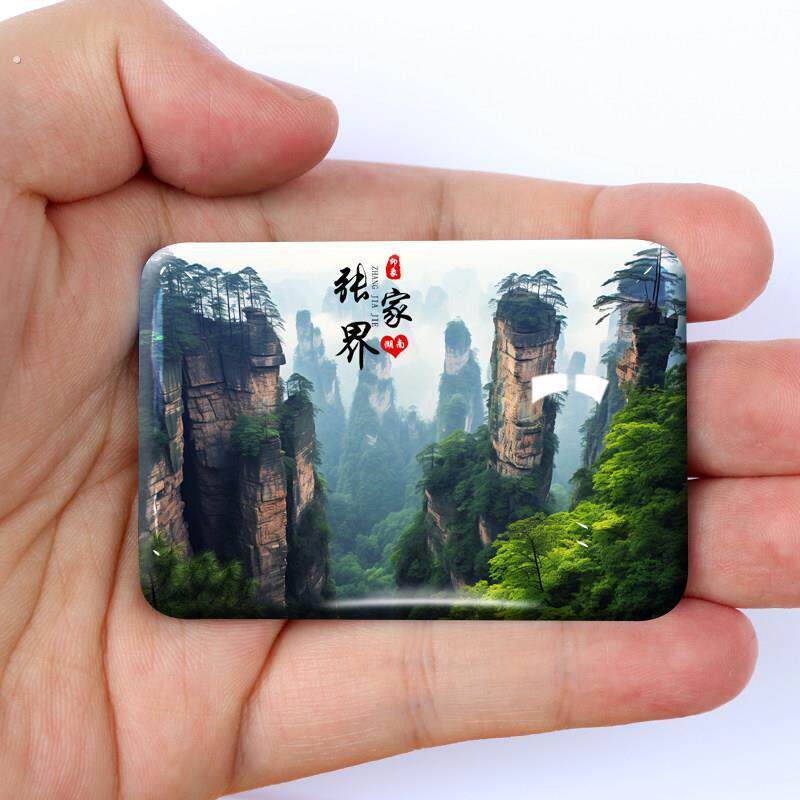 湖南张家界景点冰箱贴旅游风景区百龙天梯天门山磁铁风景纪念品定