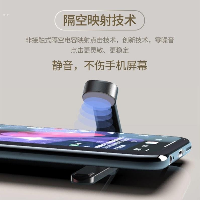 抢单点击器点赞神器直播dy点红心神器点击屏幕神器连点器物理智能