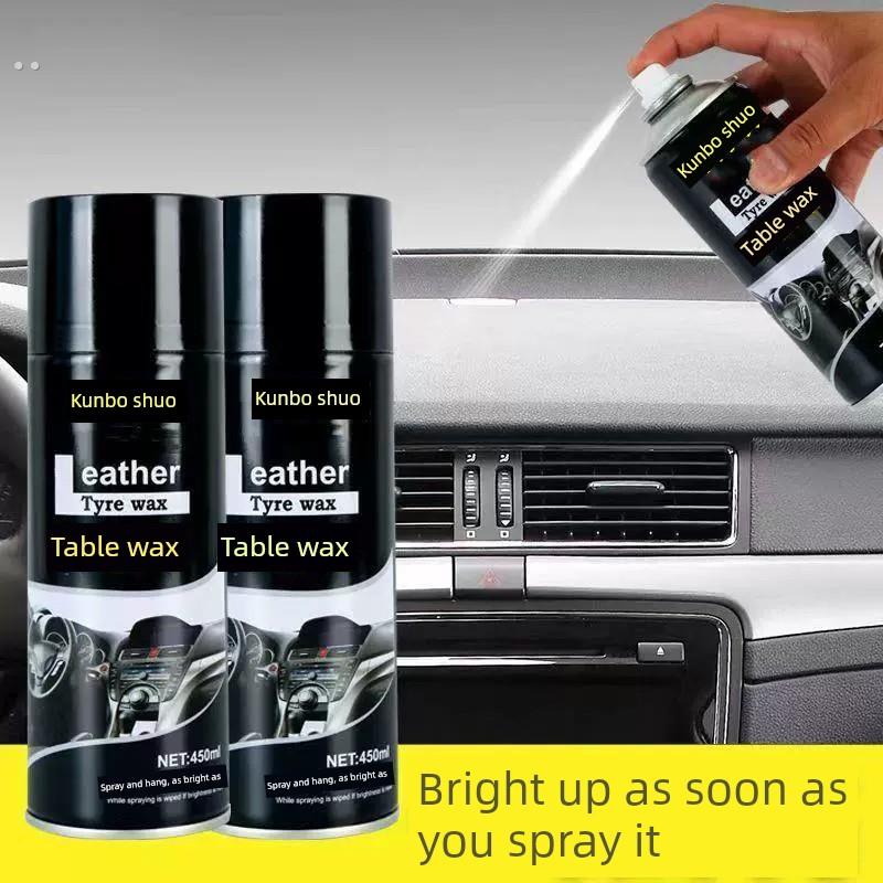 仪表盘蜡汽车香味仪表盘蜡除尘清洁内饰抛光保养塑料皮革翻新保养