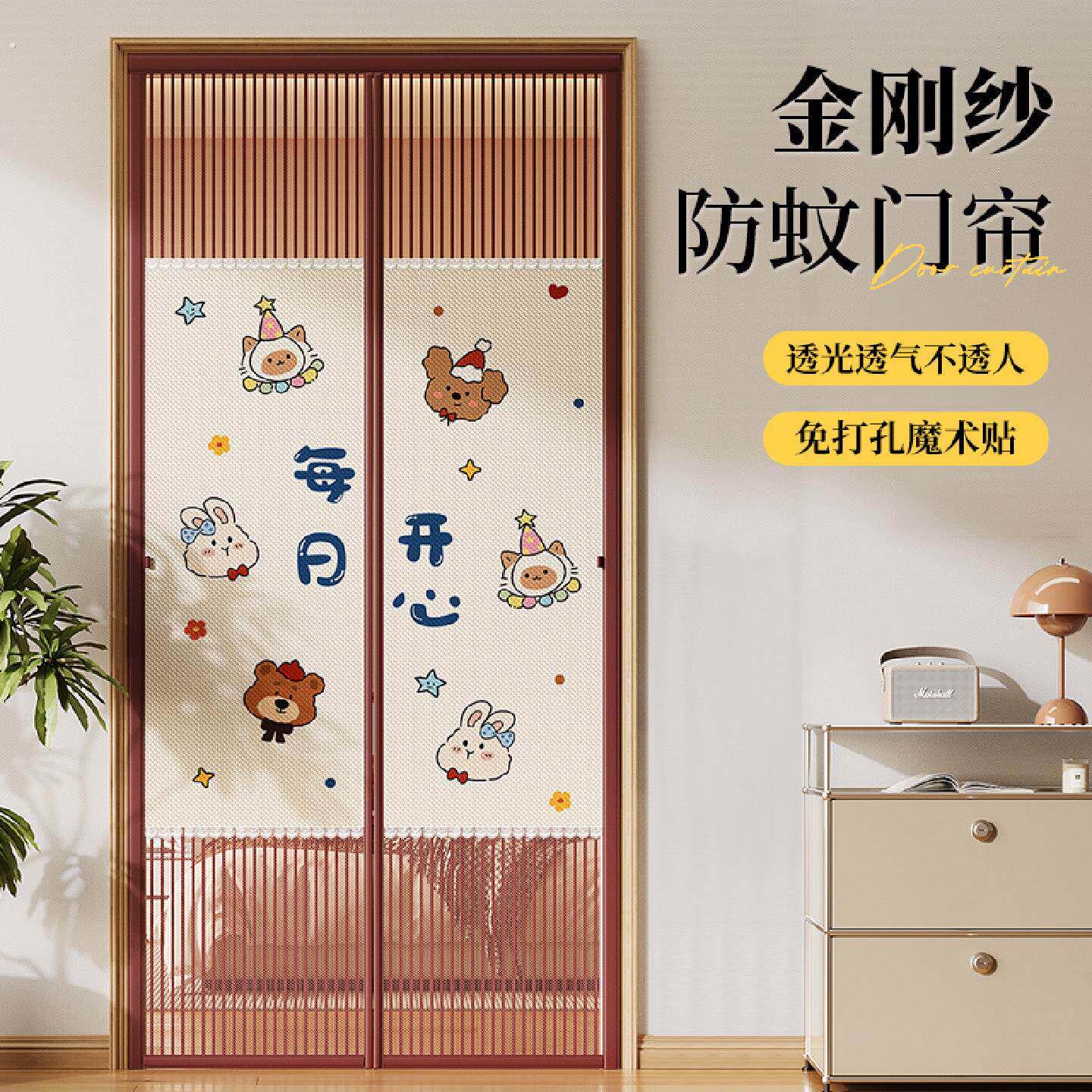 新款防蚊门帘卧室房间家用魔术贴磁性隐私纱门隔断窗通风帘子