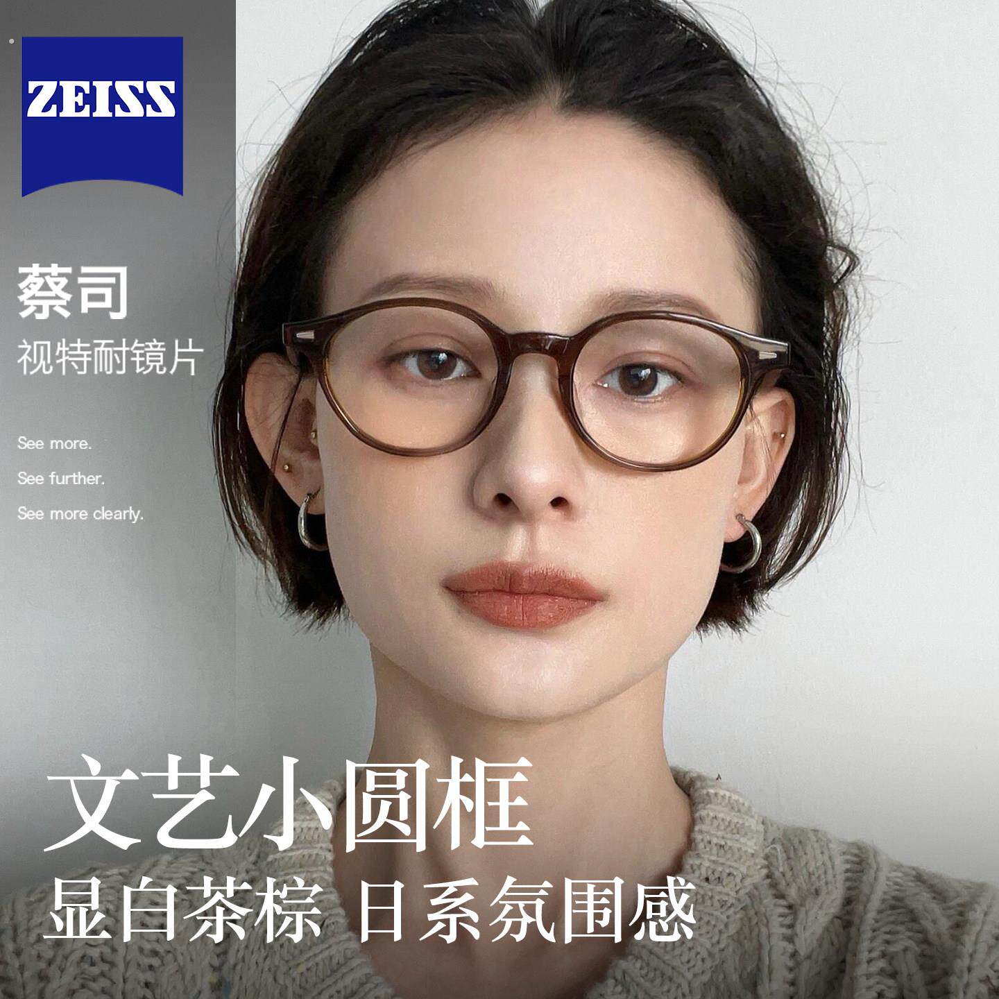 日系复古小众眼镜框镜架女款小圆框装饰茶色小脸可配近视度数镜片