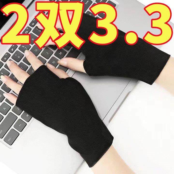 自发热德绒半指手套女秋冬季保暖防寒学生写字办公打字漏指手套,居家日用,保暖手套,淘宝优惠券,粉丝福利购,淘宝优惠卷