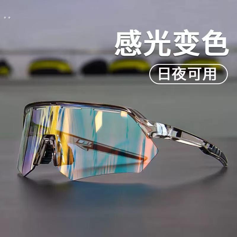 骑行眼镜变色专业装备日夜两用男女公路车自行车运动护目镜防风沙