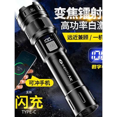 跨进液晶数显强光手电筒充电充续航便携led超亮18650变焦白激光