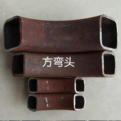 方管弯头碳钢铁艺焊接90°矩形方口扁口弯管方通铁管定做量大优惠