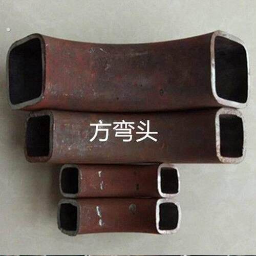 方管弯头碳钢铁艺焊接90°矩形方口扁口弯管方通铁管定做量大优惠