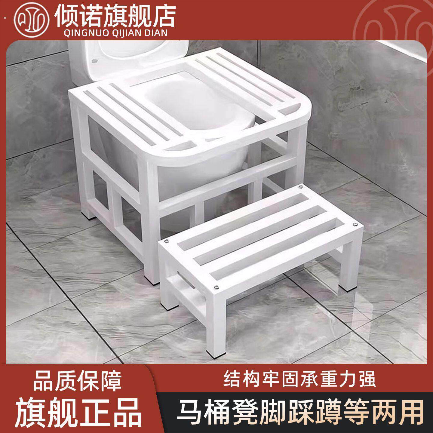 马桶坐便改蹲便蹲坑神器坐厕变蹲厕蹲坑式架马桶凳脚凳脚踩蹲便器