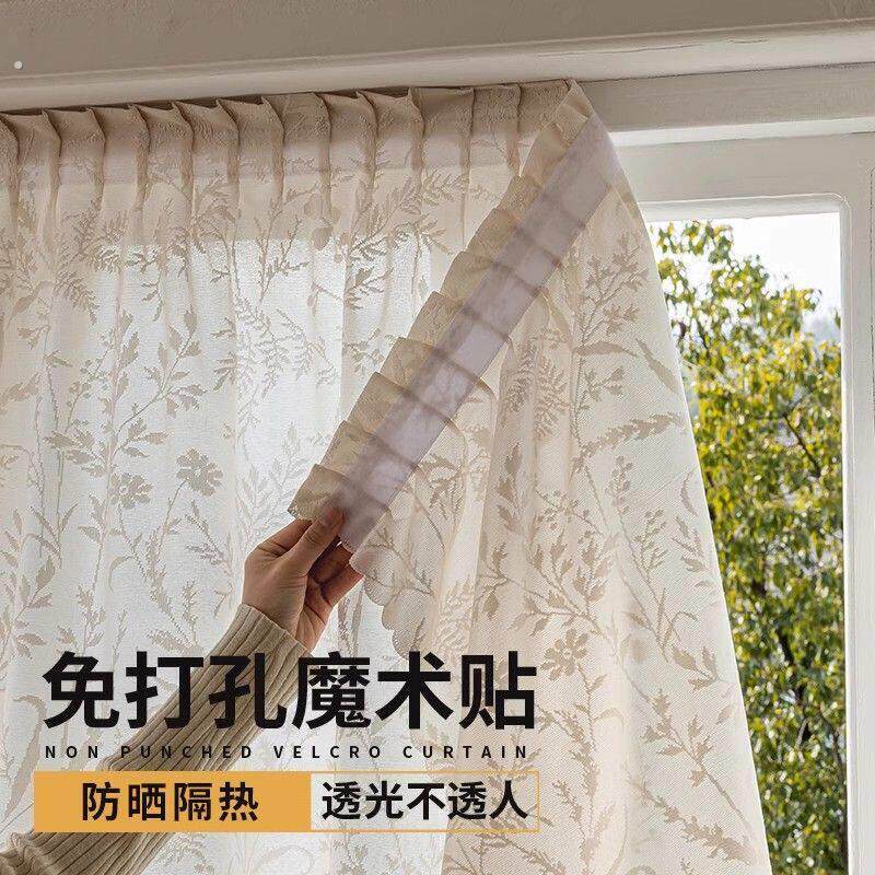 窗沙帘自黏贴魔术贴纱帘透光不透人窗户遮挡免打孔安装窗帘防晒遮