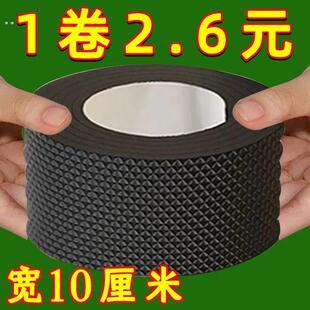 防滑鞋贴后跟静音贴加厚耐磨贴防磨损保护粗跟胶修复鞋底修复贴胶