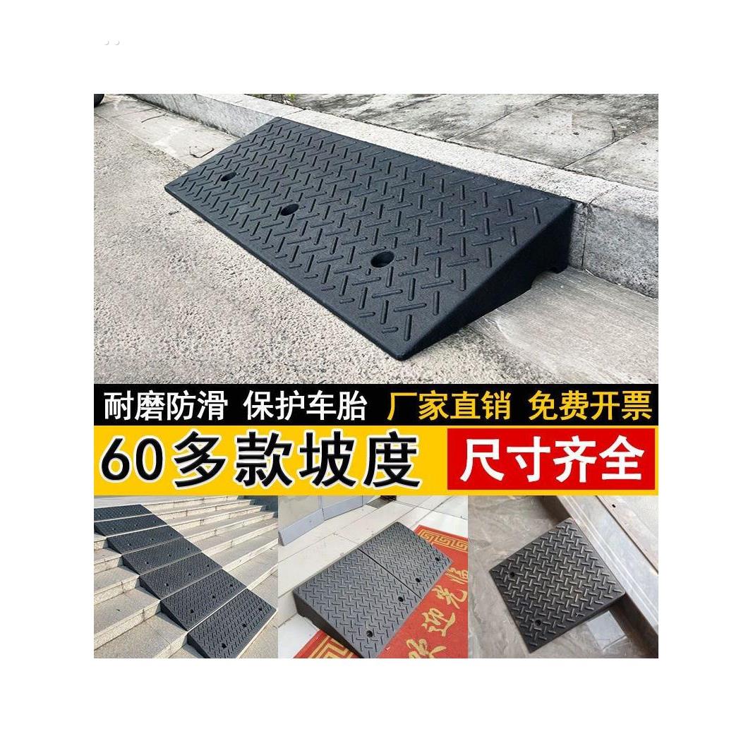 楼梯台阶踏板脚踏板踩脚延坡塑料垫脚凳踏步板爬坡实用垫高阶梯