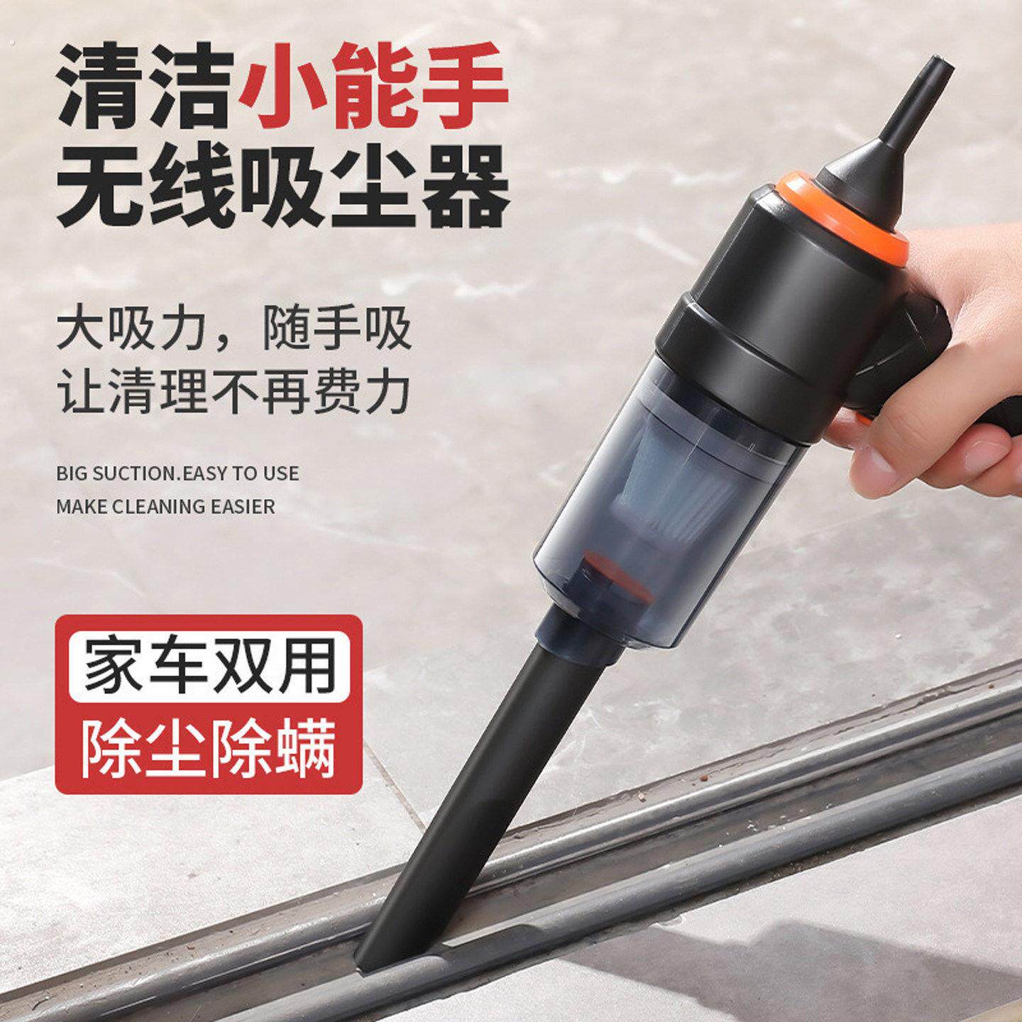 家用吸尘器车载手持无线汽车用大吸力线吹尘器小型宠物吸毛器清洁