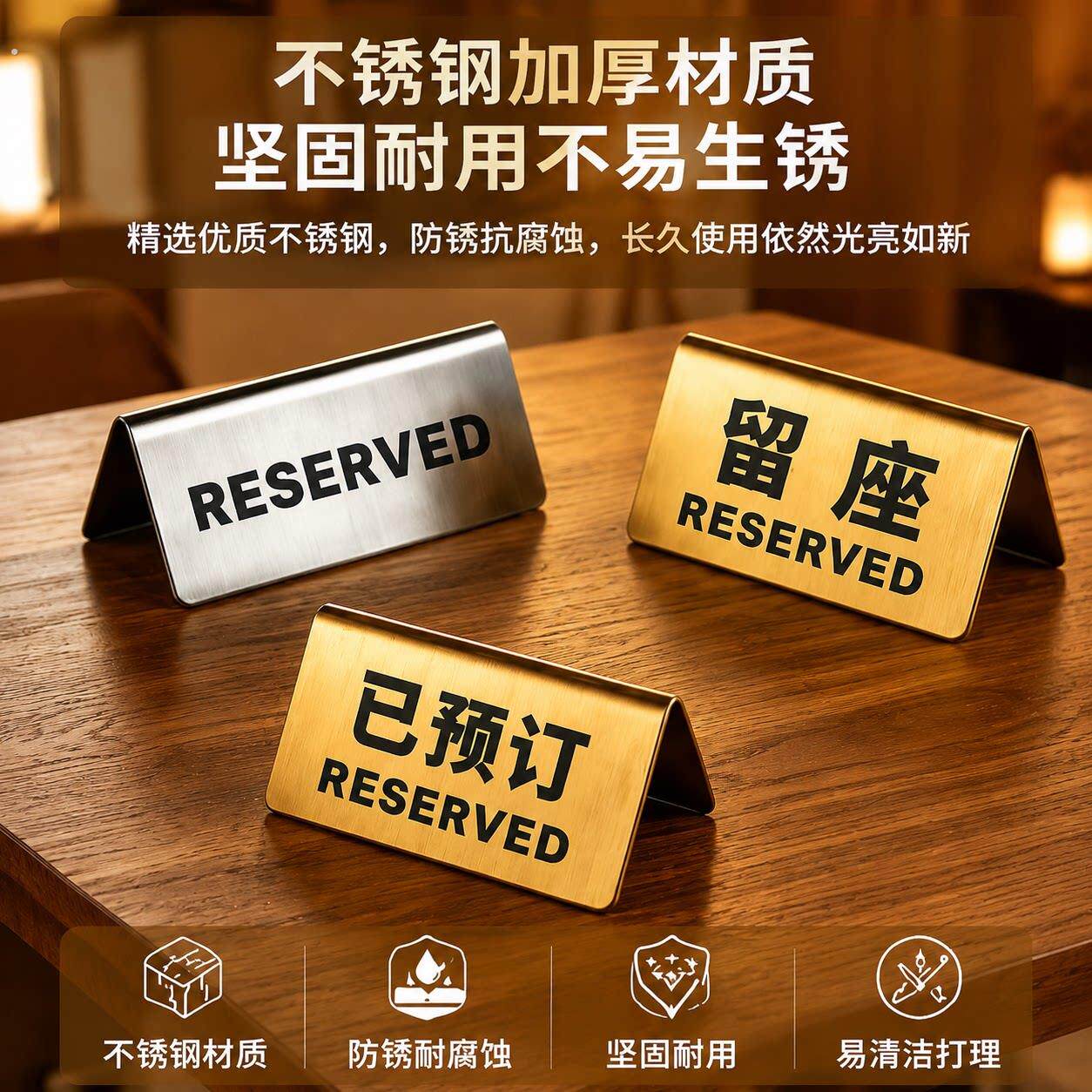 不锈钢桌号牌数字叫号牌点餐牌餐厅号码牌餐饮饭店桌牌号台号牌