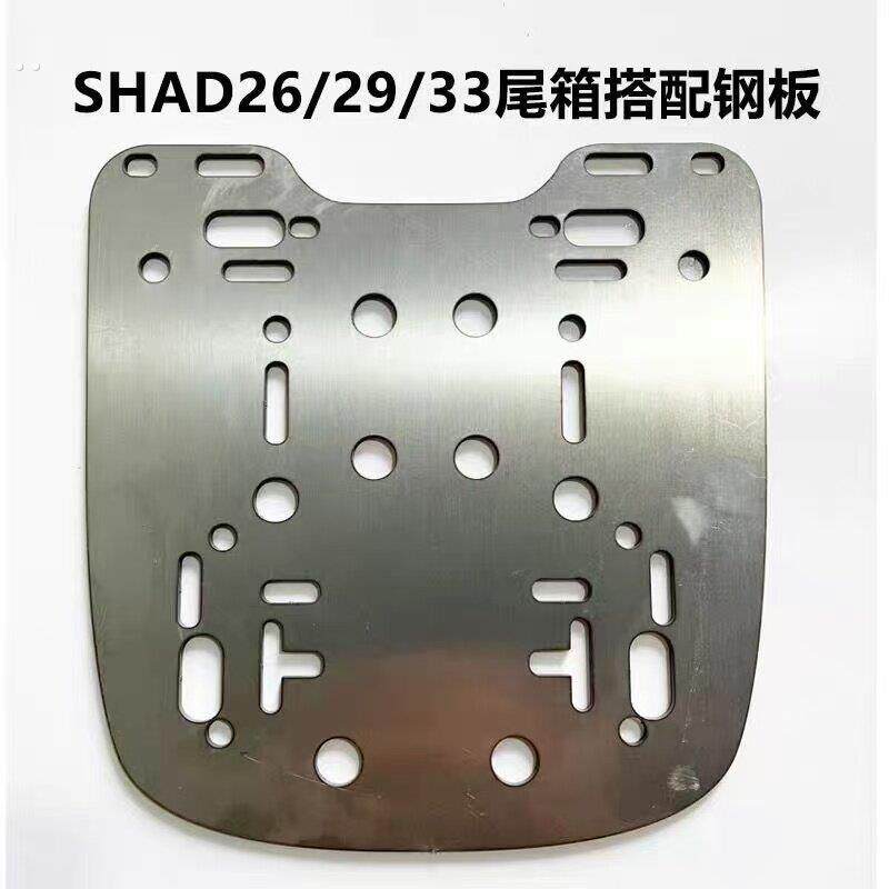 德国工艺电动车尾箱改装通用配件不锈钢支架垫板摩托车后备箱安装