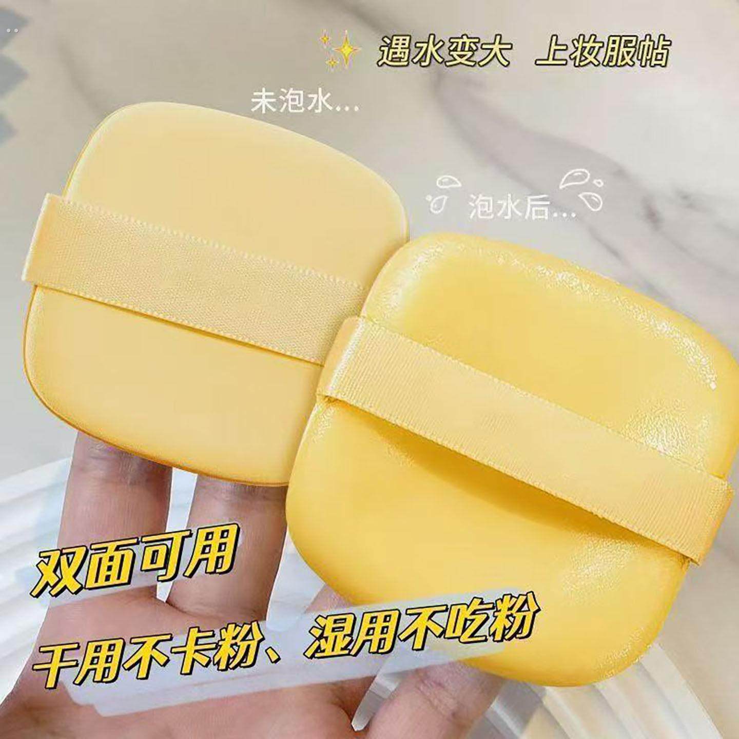 小妞同款粉扑黄油饼干气垫不吃粉底液干湿两用化妆海绵淡妆,彩妆/香水/美妆工具,美妆蛋/扑/海绵,淘宝优惠券,粉丝福利购,淘宝优惠卷