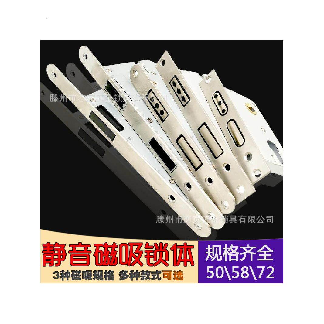 磁力磁吸室内门锁体配件通用型小50静音5872圆头木门锁心家用房间