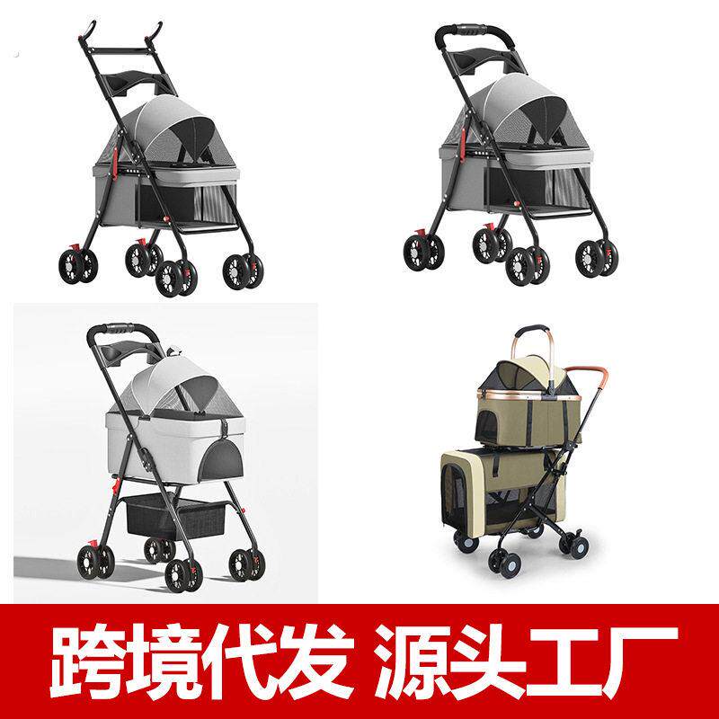 宠物推车外出可折叠猫咪狗狗小推车泰迪中小型犬宠物车轻便遛狗车