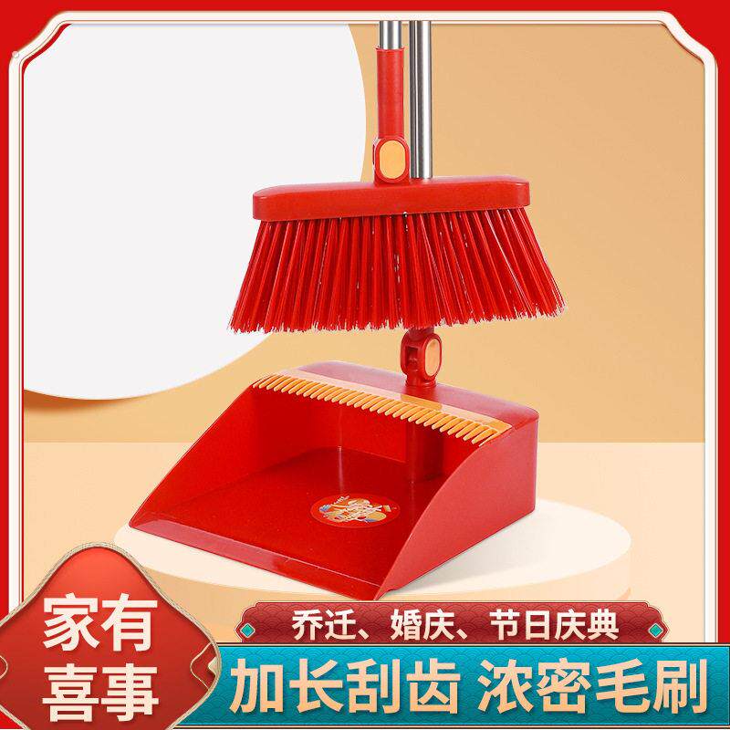 扫把簸箕套装摺叠旋转扫帚撮箕组合加厚加大软毛不沾头发扫地笤帚