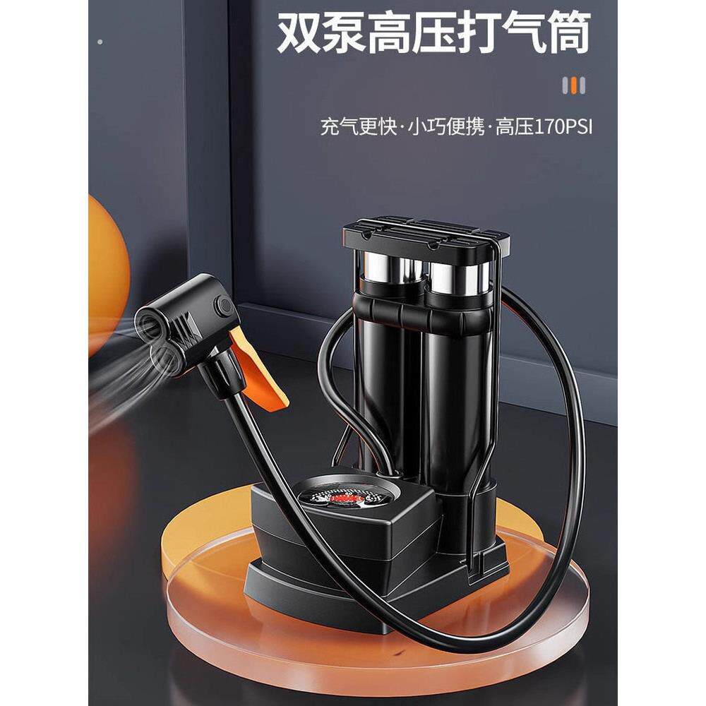 脚踩打气筒自行车汽车多功能管高压充气泵家用电动摩托车便携芰