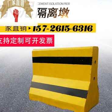 交通混凝土隔离墩 围挡水泥墩 城市交通护栏水泥路墩 水泥隔离墩