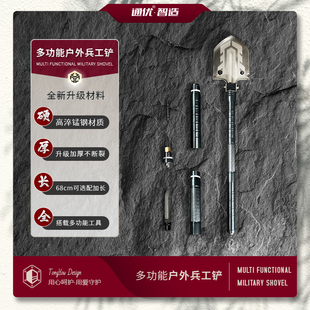 锰钢工兵铲子军工便携式多功能户外铁锹车载折叠钓鱼野营求生装备
