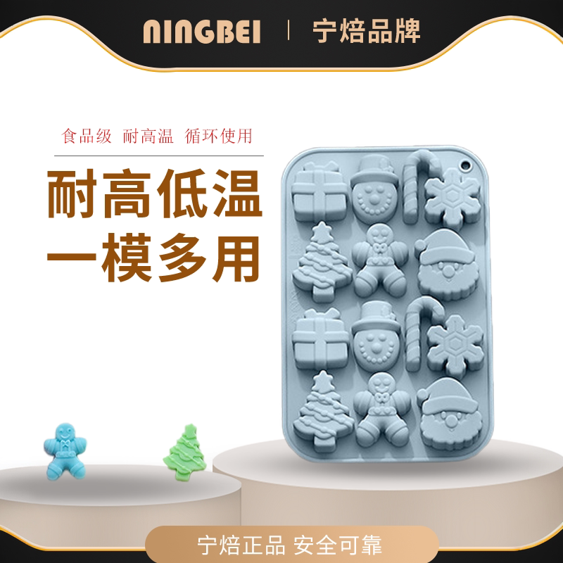 圣诞节主题造型食品级硅胶模具巧克力模烘焙工具耐高温翻糖饼干模