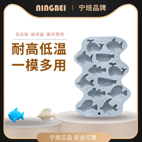 蛋糕模具巧克力宁焙硅胶食品级