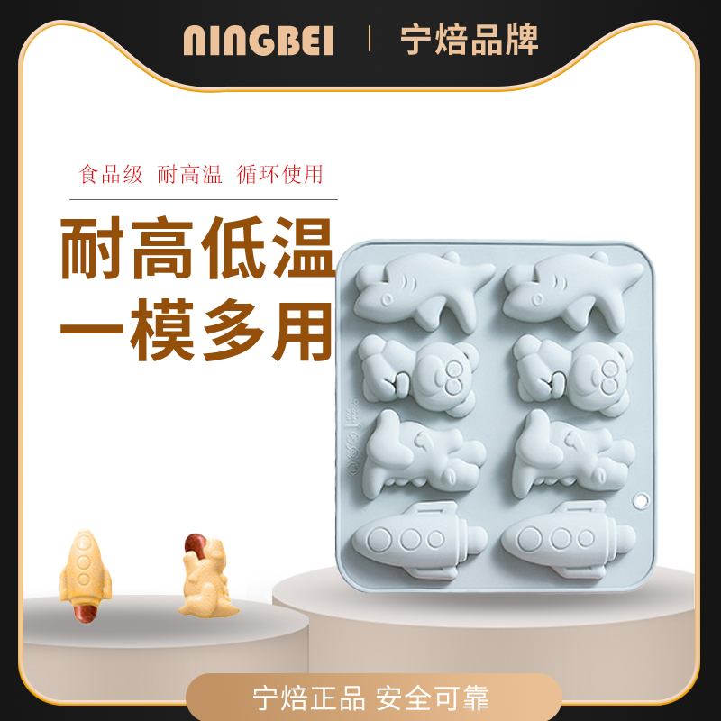 蛋糕模具烤盘宁焙硅胶