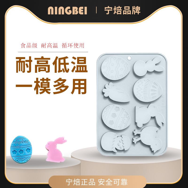 巧克力模具蛋糕宁焙硅胶