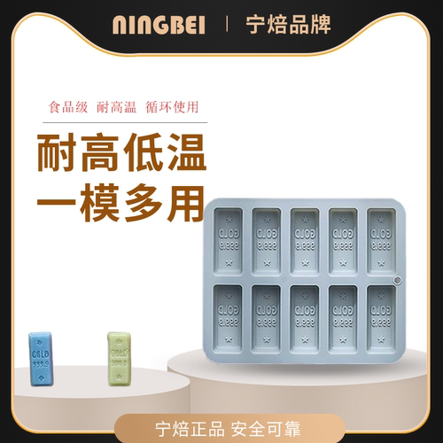 巧克力蛋糕模宁焙硅胶