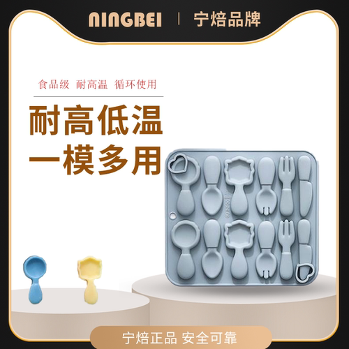 宁焙硅胶蛋糕模具巧克力